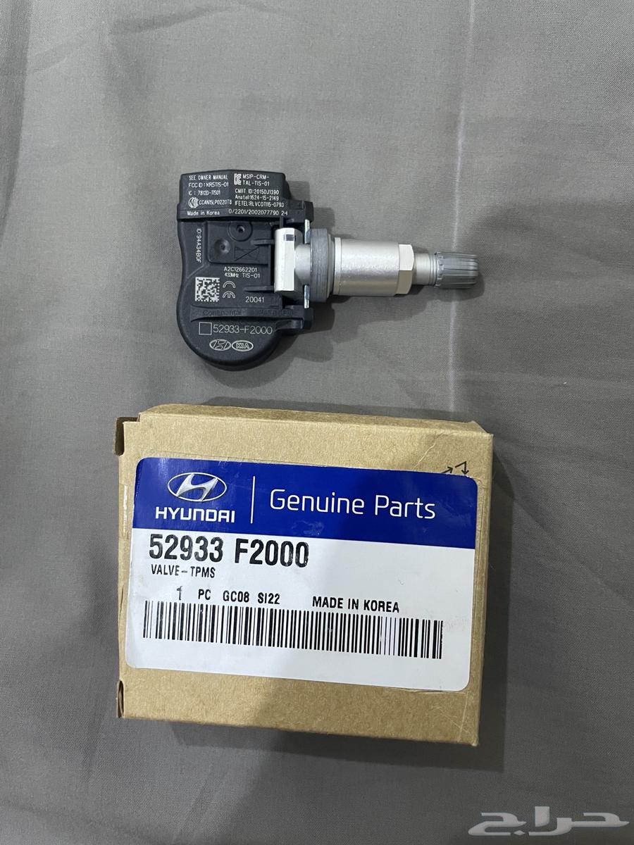 بلف حساس كفر جنط هونداي وكيا اصلي جديد64381850583170110