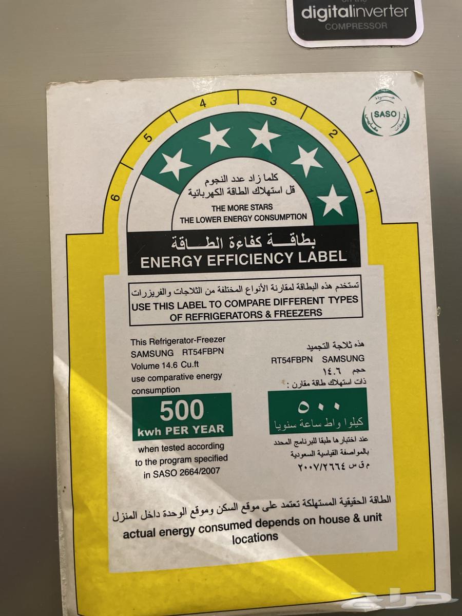 ثلاجه نظيفه للبيع64165698223617111