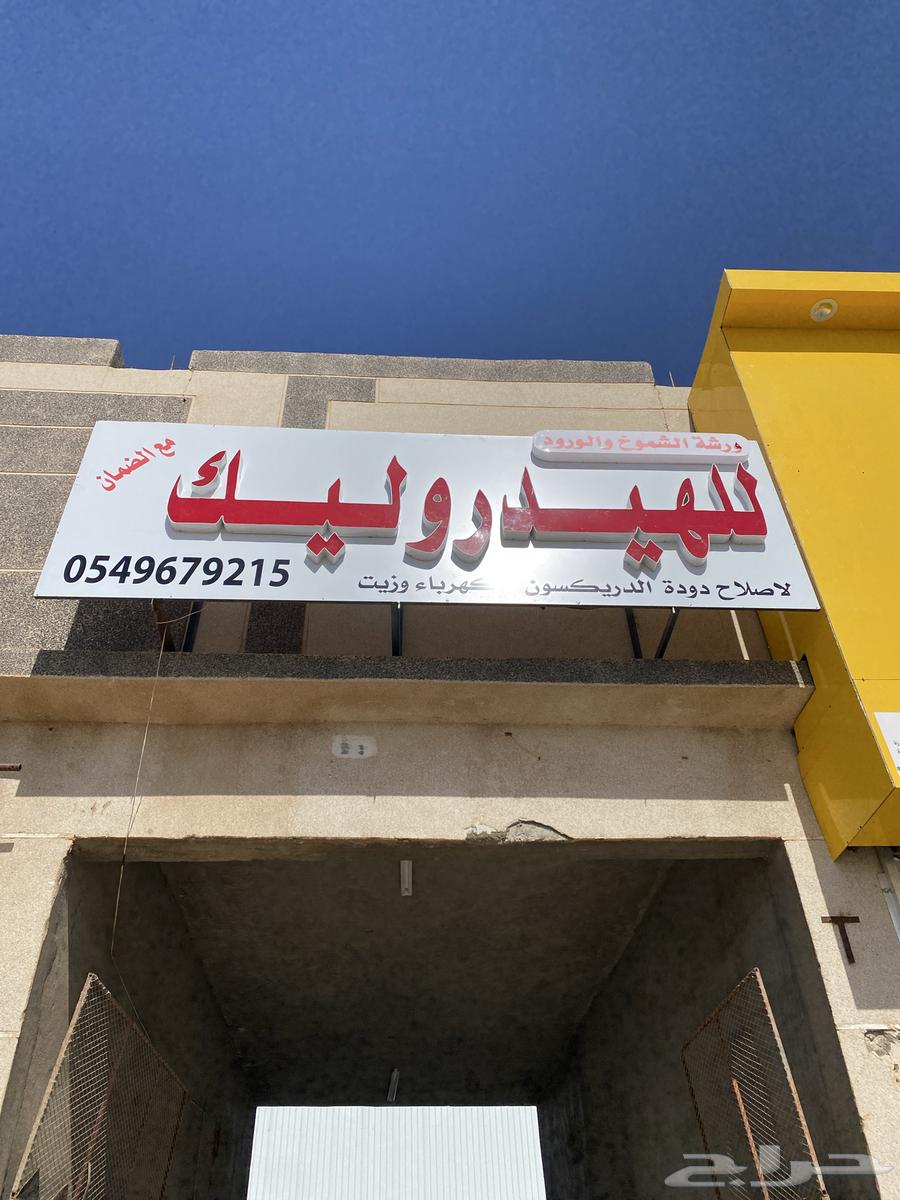 اصلاح دوده دركسيون وعلبه دركسيون مع ضمان 3اشهر64374831760129113