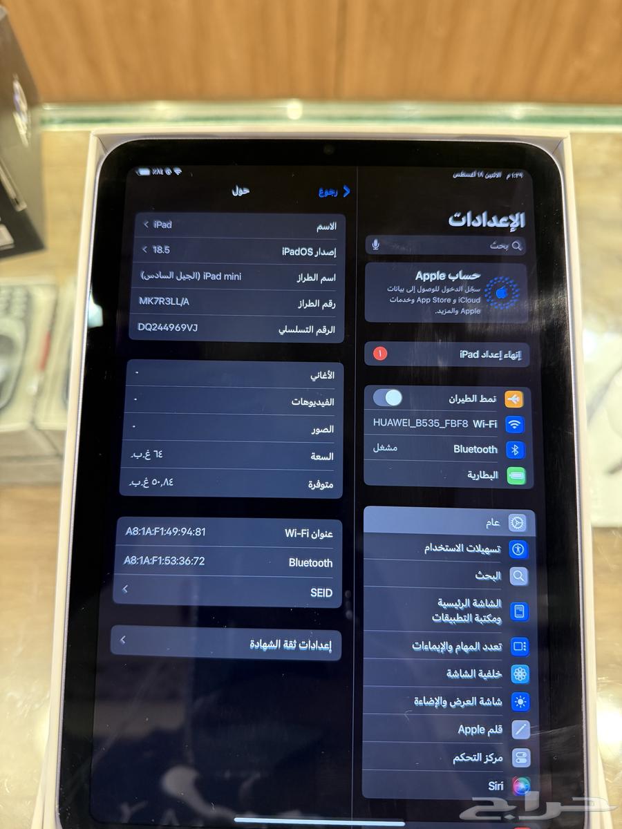 ايباد ميني الجيل السادس64174302769282112