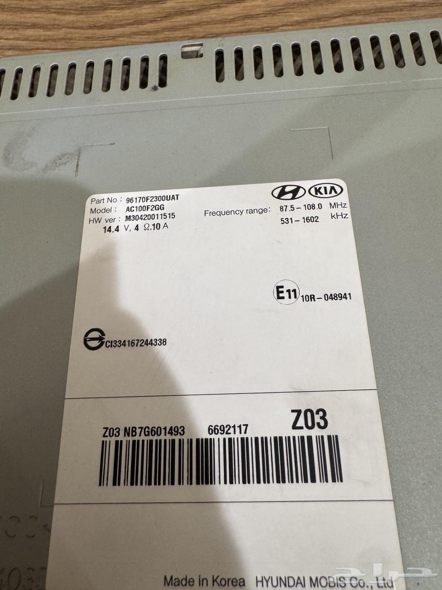 مسجل الانترا وكاله64373668809475114