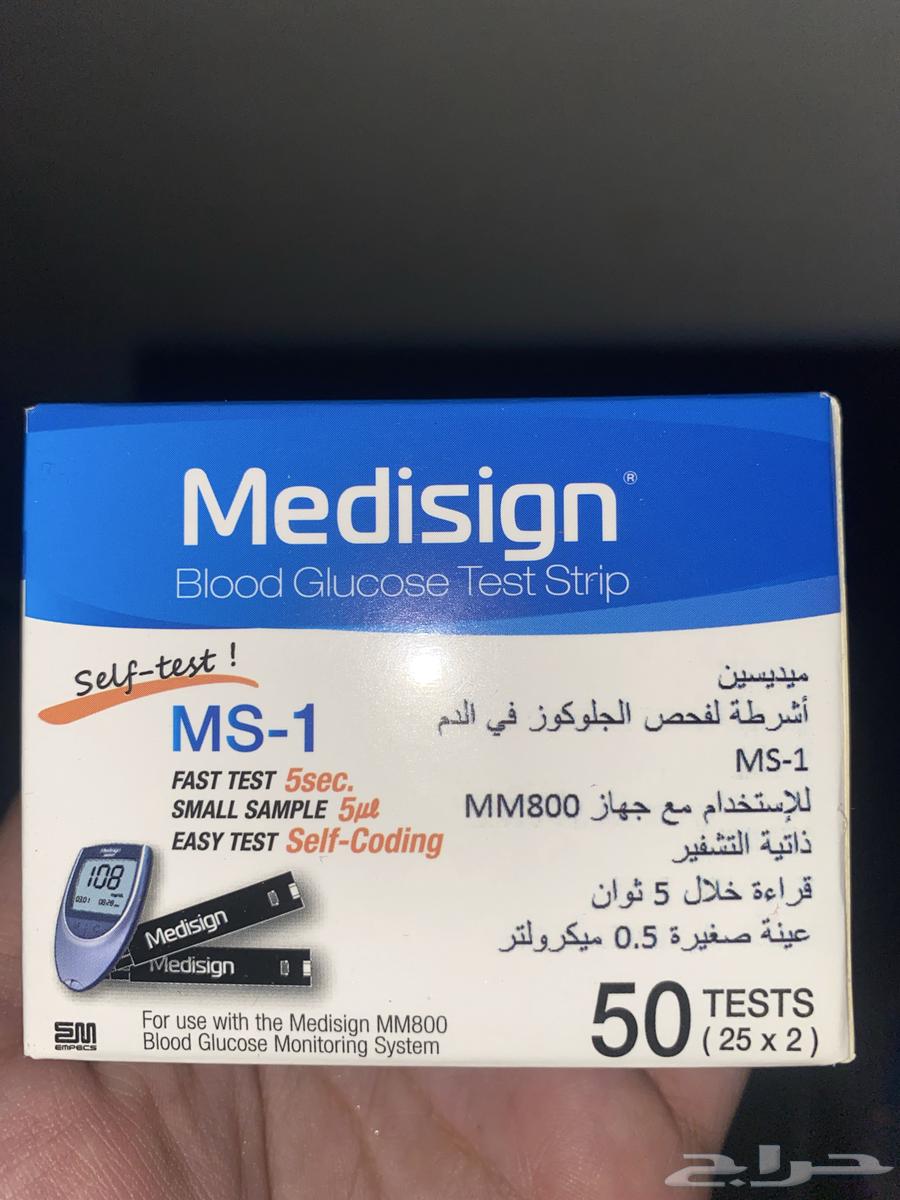جهاز سكر جديد بكرتونه واربع كراتين اشرطة فحص دم64159103945217112