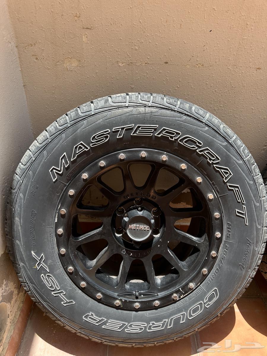 جنوط ميثود كوبي باترول64380778573441112