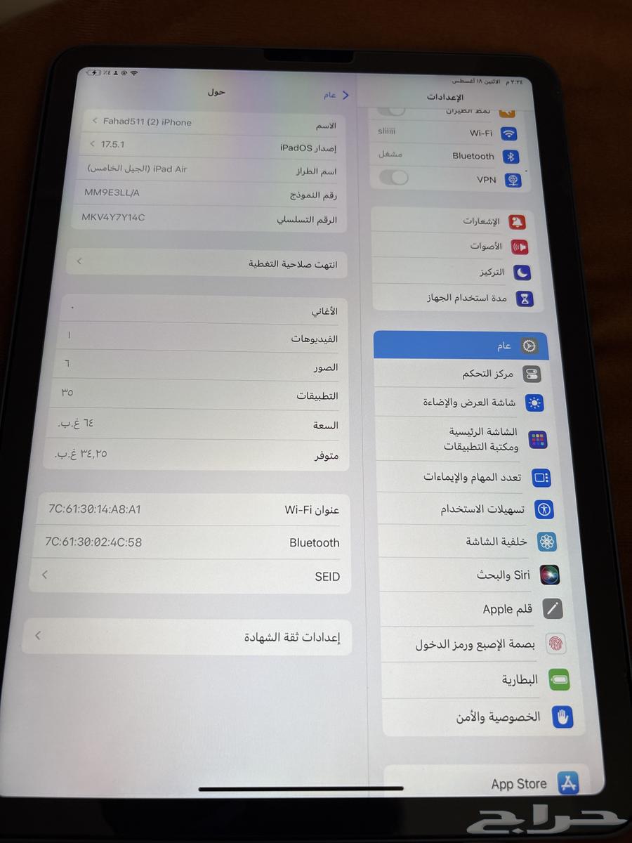 iPad الجيل العاشر 64 جيجا شاري مدة سنة استعمال حشمة ونظيف64159389618562113