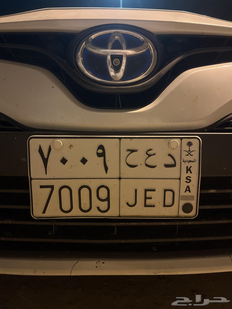 لوحة شبه مميزة ( جدة ) ( 7009 )64373521828099110