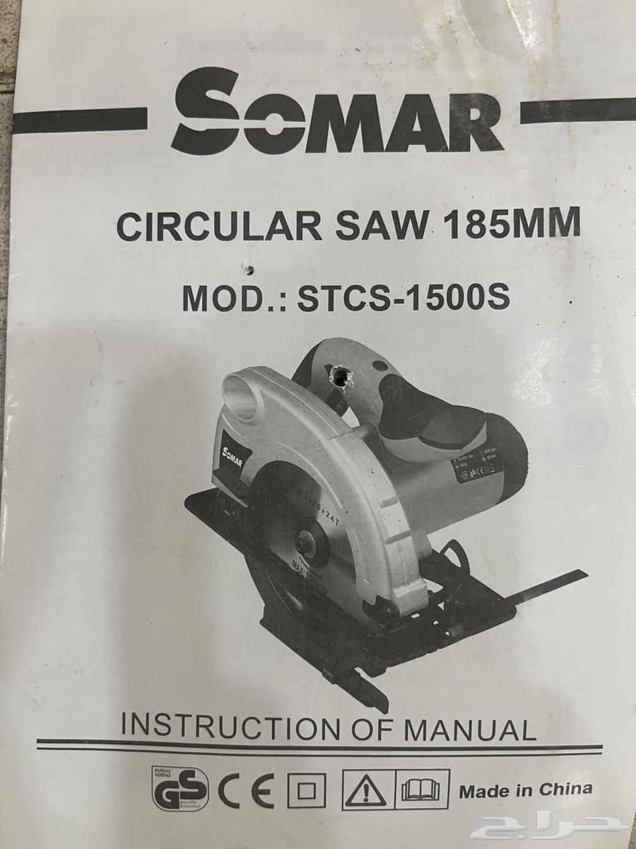 منشار كهربائي يدوي لاعمال النجاره64374082769026111