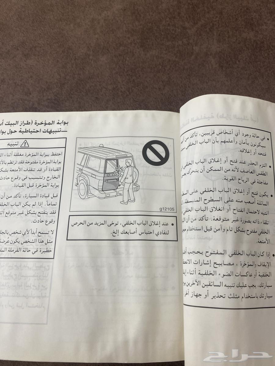 كتيب ربع64147530508033112