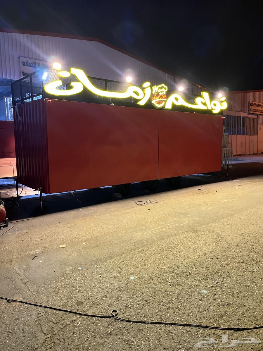 تفصيل عربات فود ترك وايجار64372638470657114