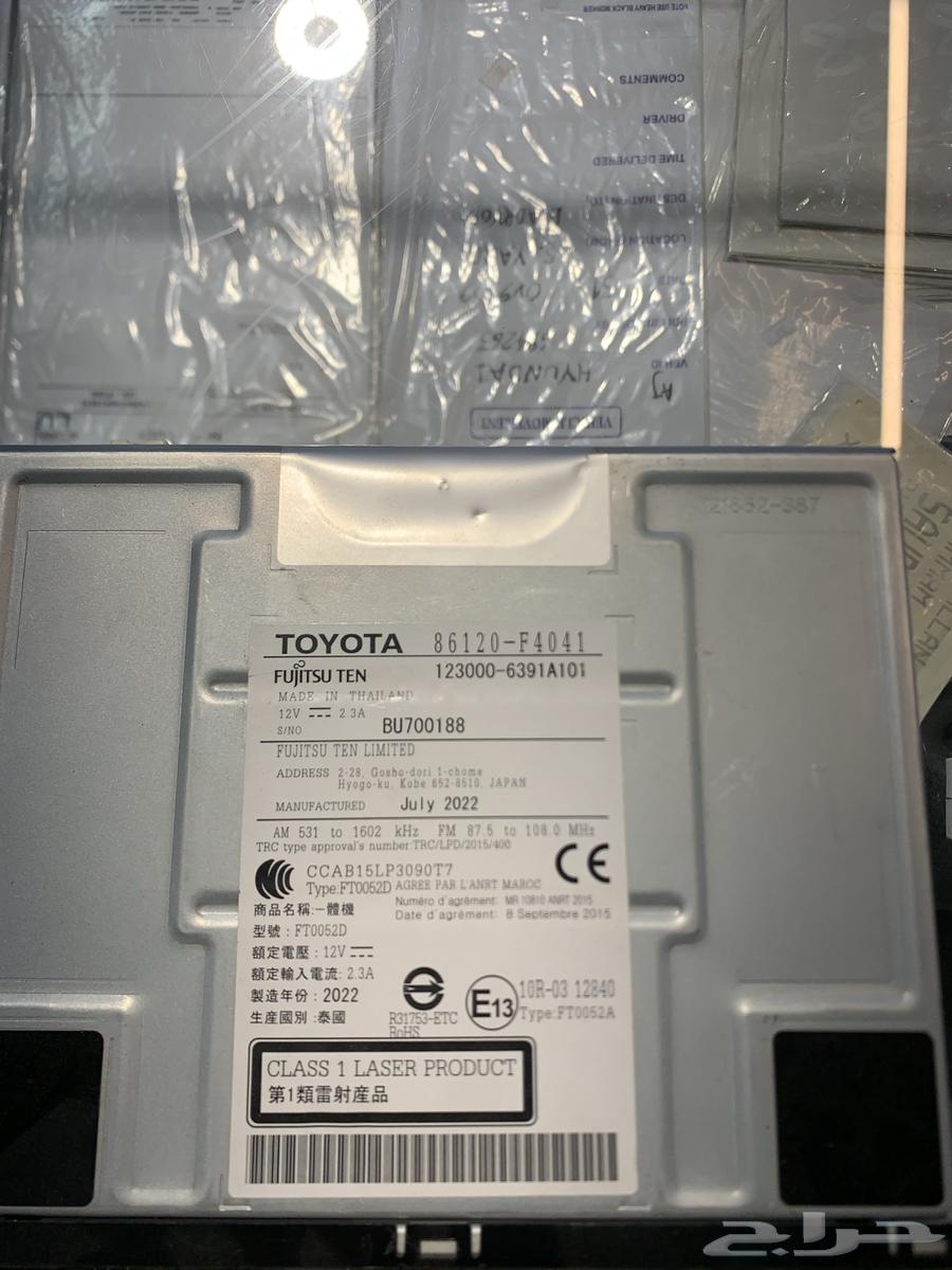 مسجل اليحيى اصلي64373521773827112