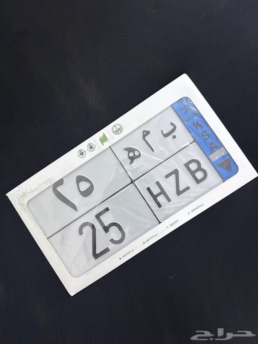 لوحة نقل ب م ه 2564330639779201111