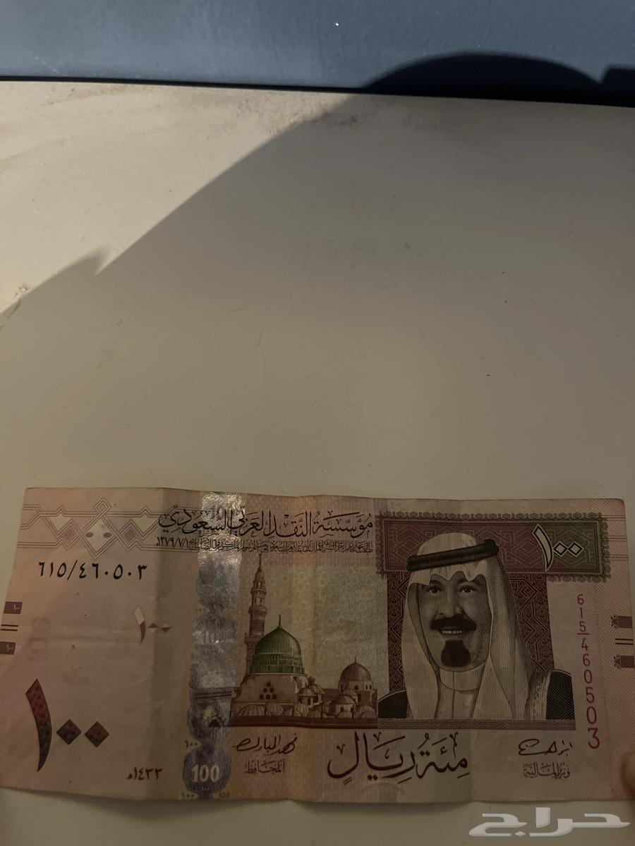 مية الملك عبد الله القديمه64148165707137110