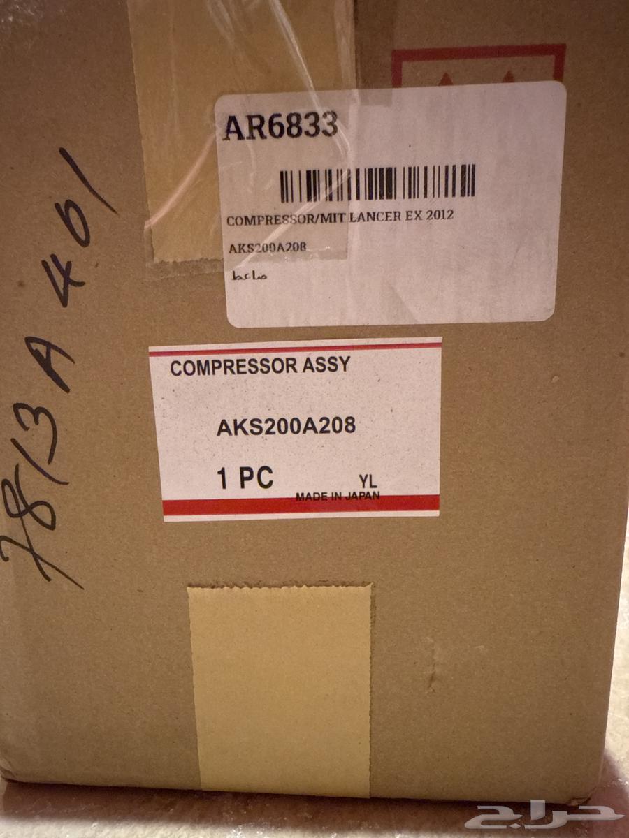 Mitsubishi Air Conditioner Compressor with Radiator for Lancer64376185139331110