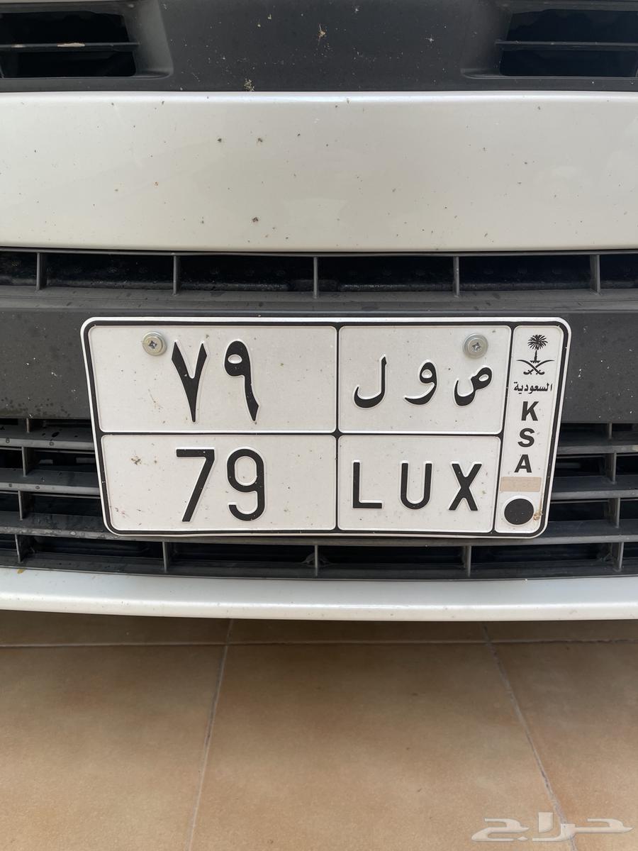 للبيع لوحة ص و ل 7964374641489410110