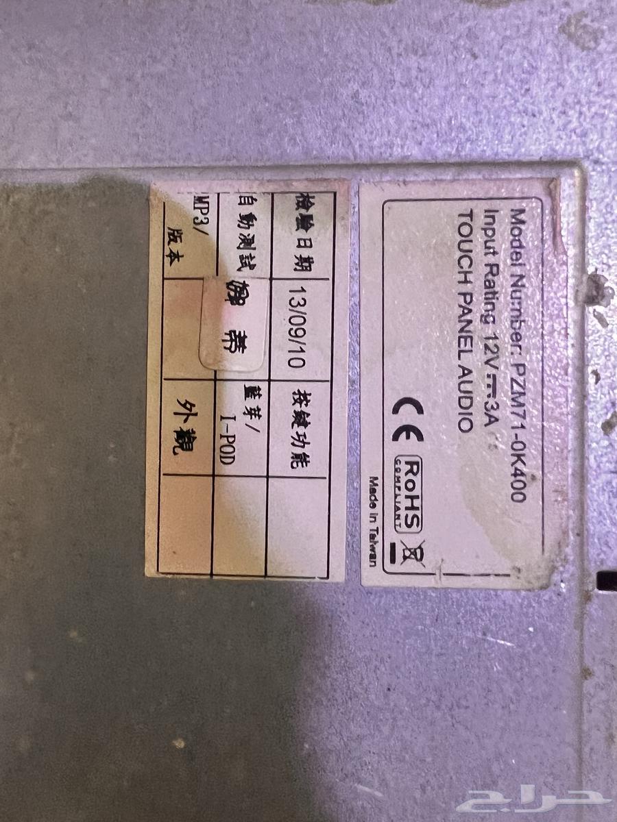 للبيع مسجل هايلكس64382790555394111