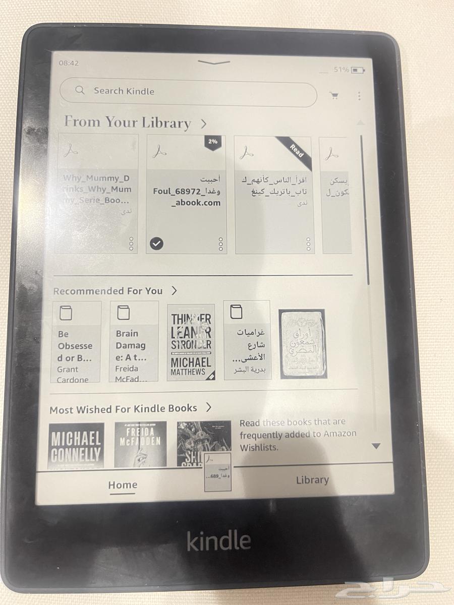 Kindle - E-Reader64153154633091111