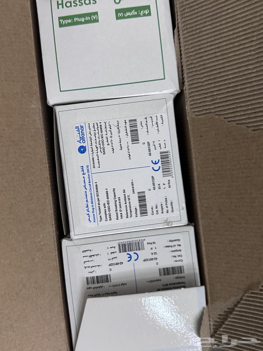 طبلون كهرباء64383802011266112