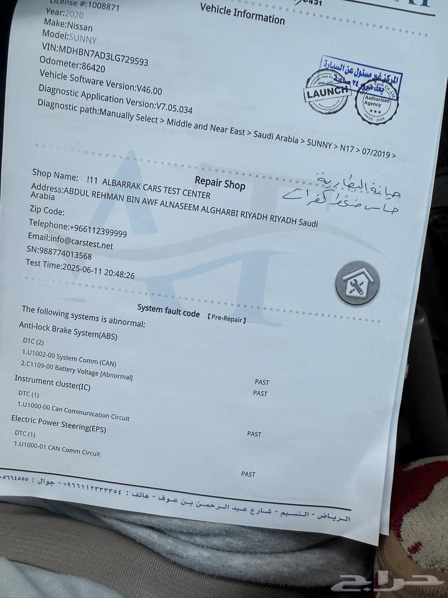 فحص سيارات داخل الرياض64384341491458113