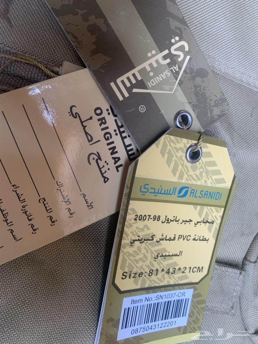 تلبيسة قير باترول فتك مع غطيان للجنوط64373905758339112