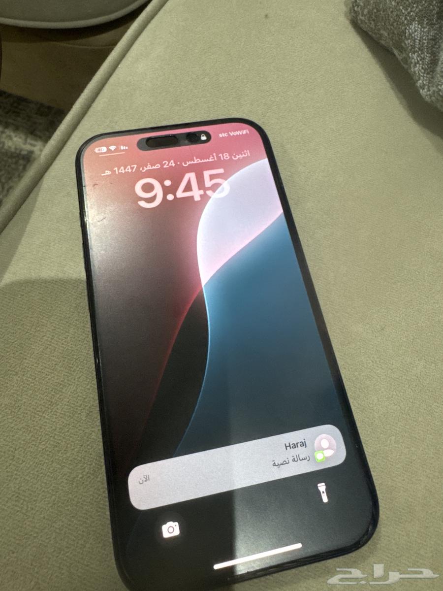 ايفون 1664171506231937110