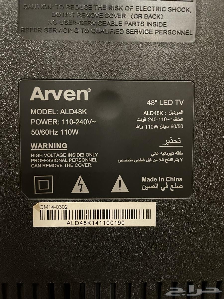 تلفزيون 48 بوصة LED64165311222018114