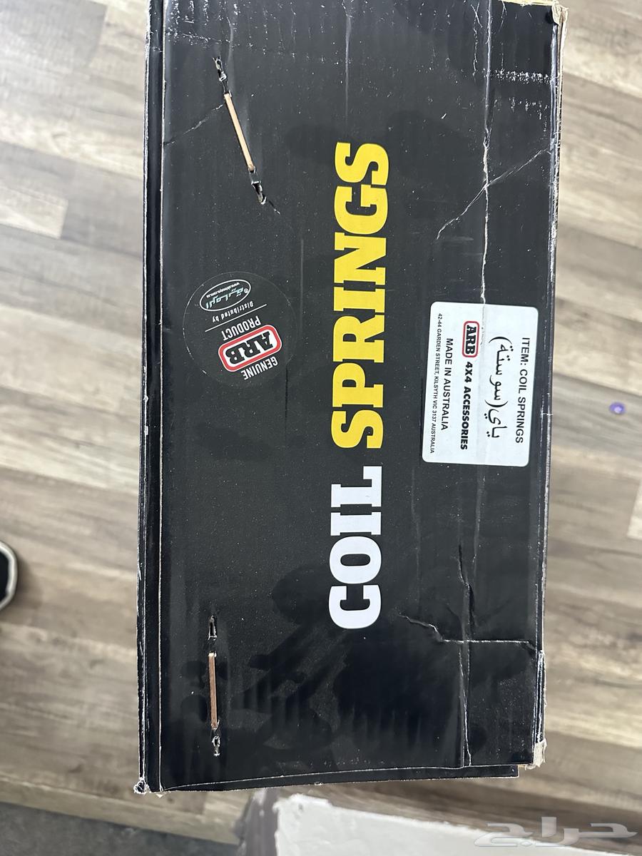 يايات استرالية خلفي 2 لاندكروزر من 98 الى 200764377929694721111