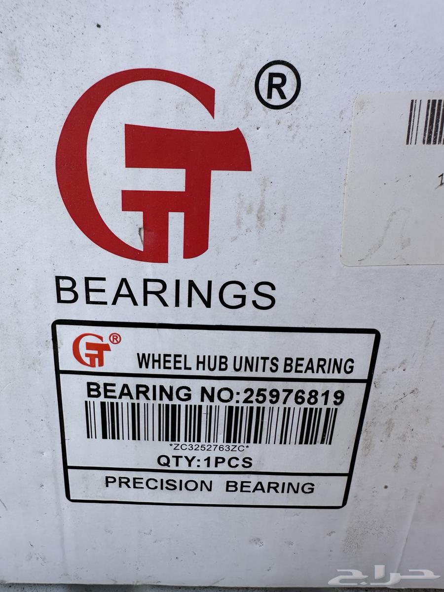 Front Double Hub Flange for GMC and Tahoe models from 2008 to 201464375230067203111