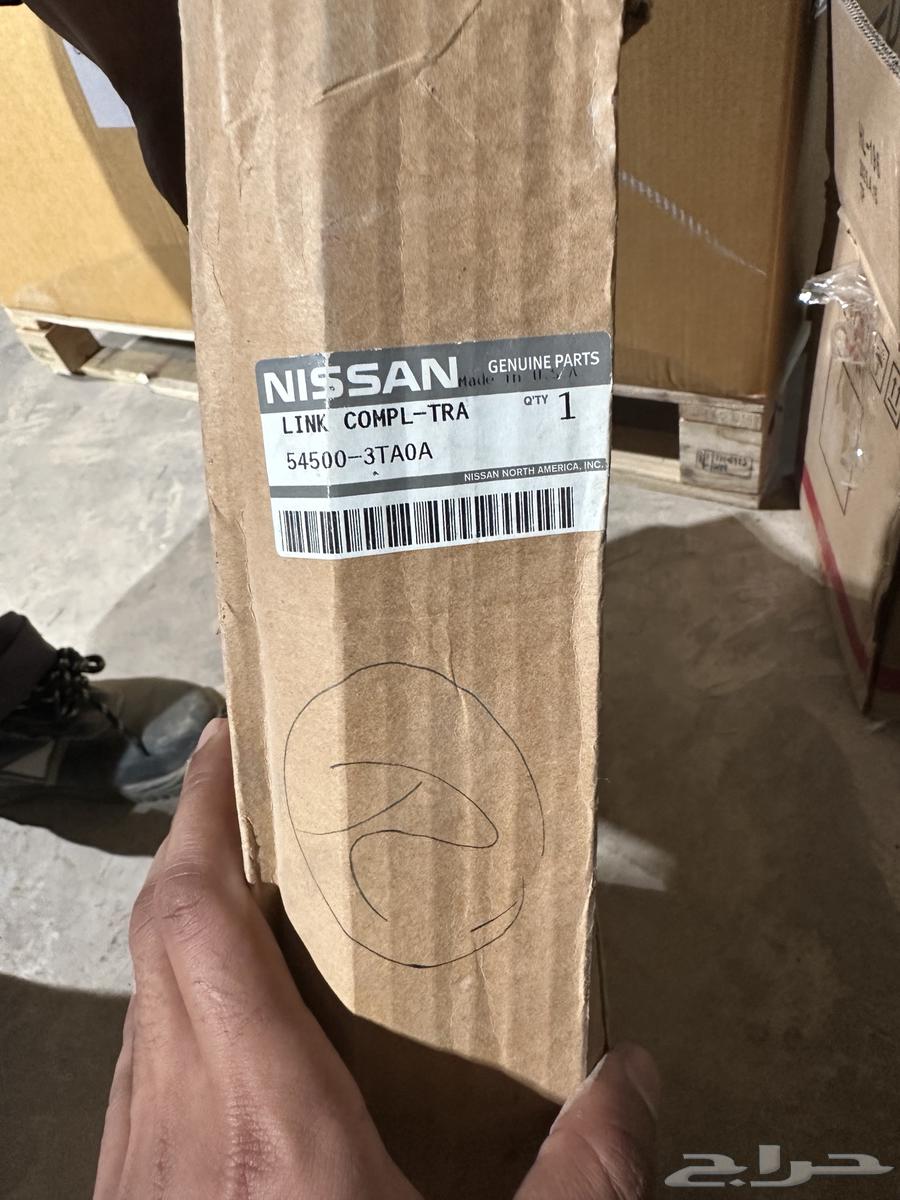 مقص يمين ويسار  كرسي مكينة يمين (نيسان التيما القطع تركب )64379021616513112