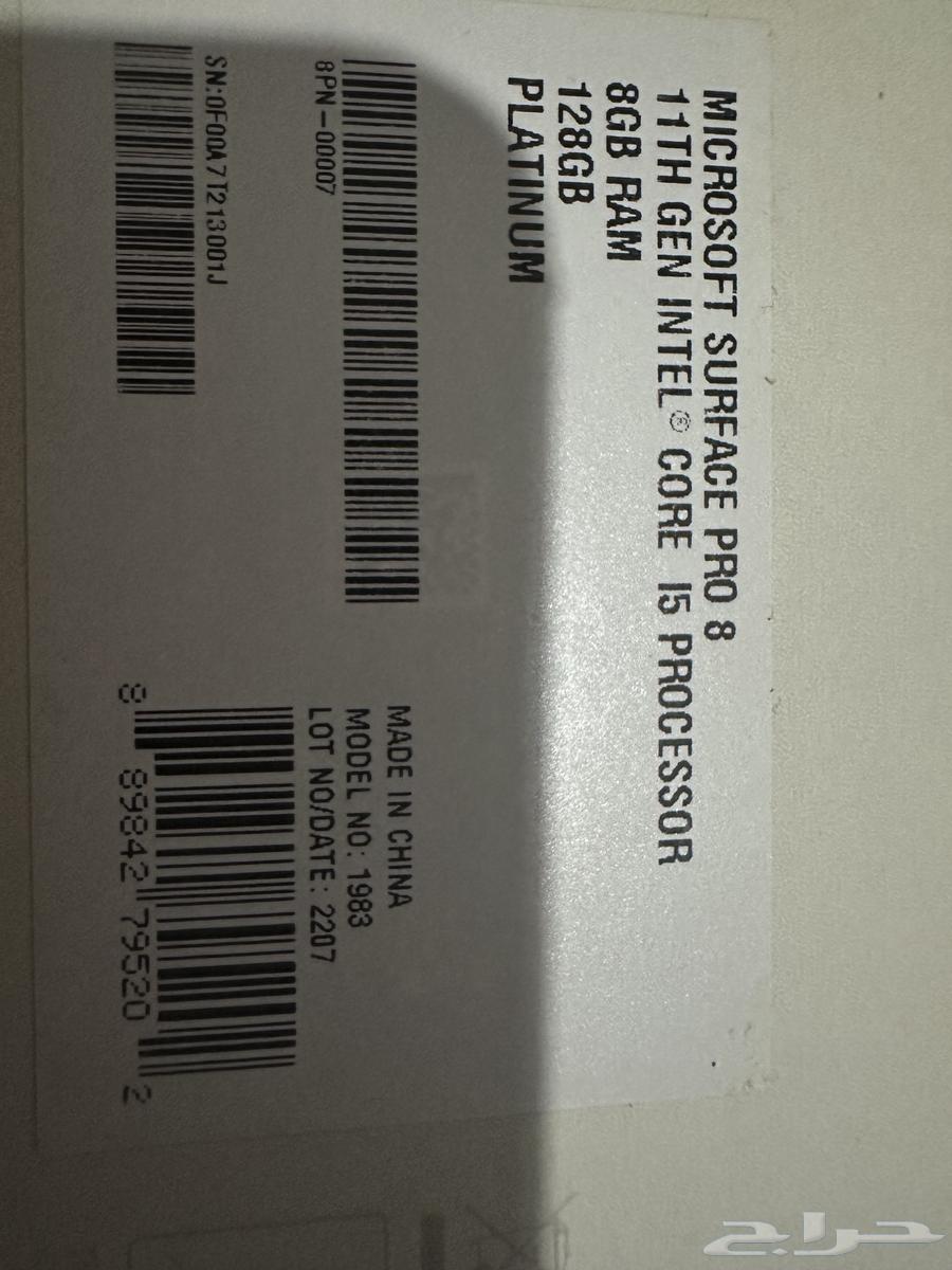 Microsoft Surface Pro 864166738298243113