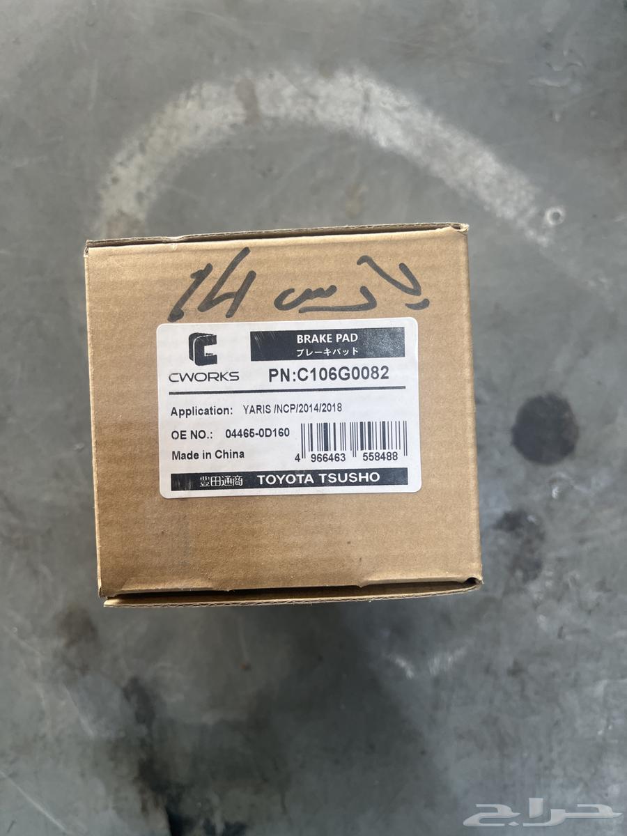 فحمات تويوتا اصلي وكاله ضمان سنه شركه تسوشو العالميه64378178744707110