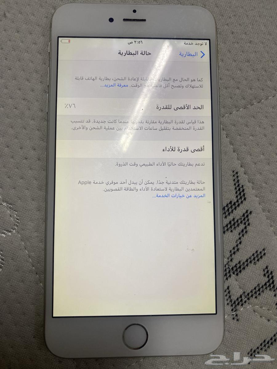 جوال ايفون six plus64174705768193111
