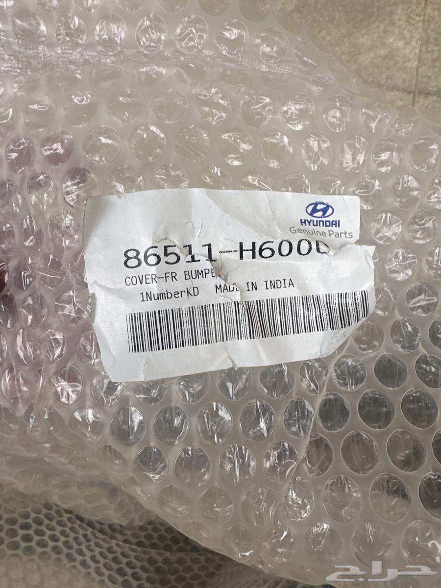 صدام اكسنت وكاله جديد64381562002562111