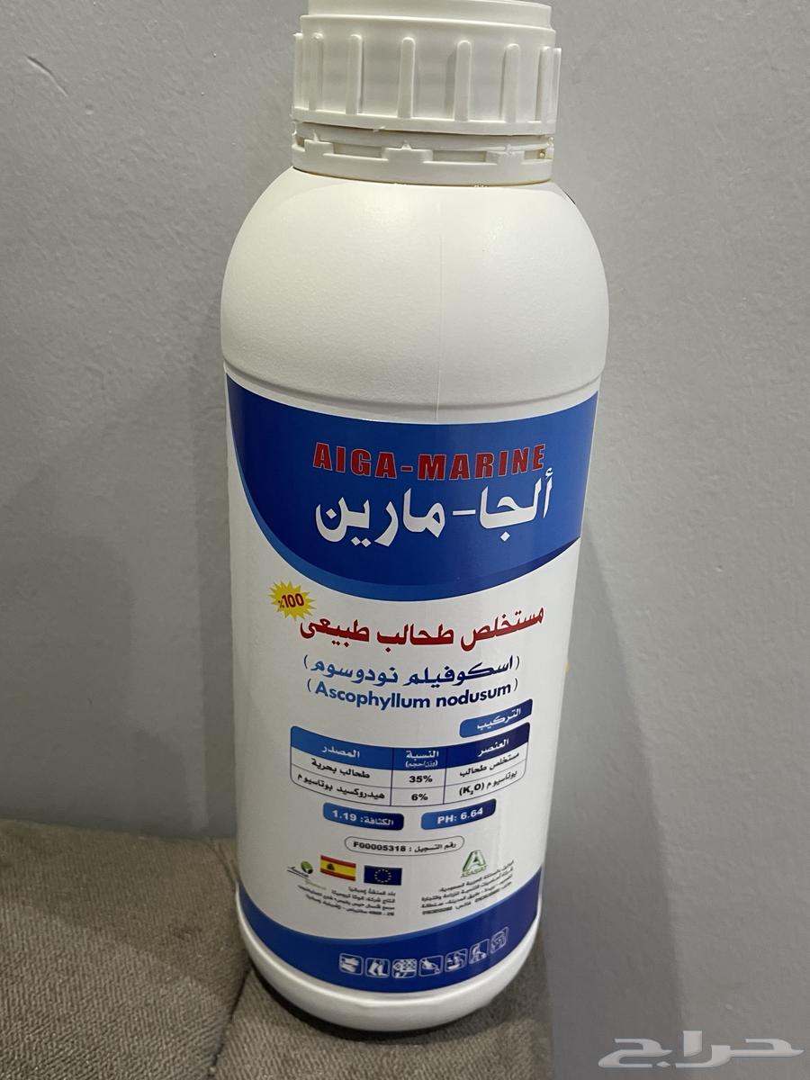 الأسمدة الزراعية والتربة64148610920450110