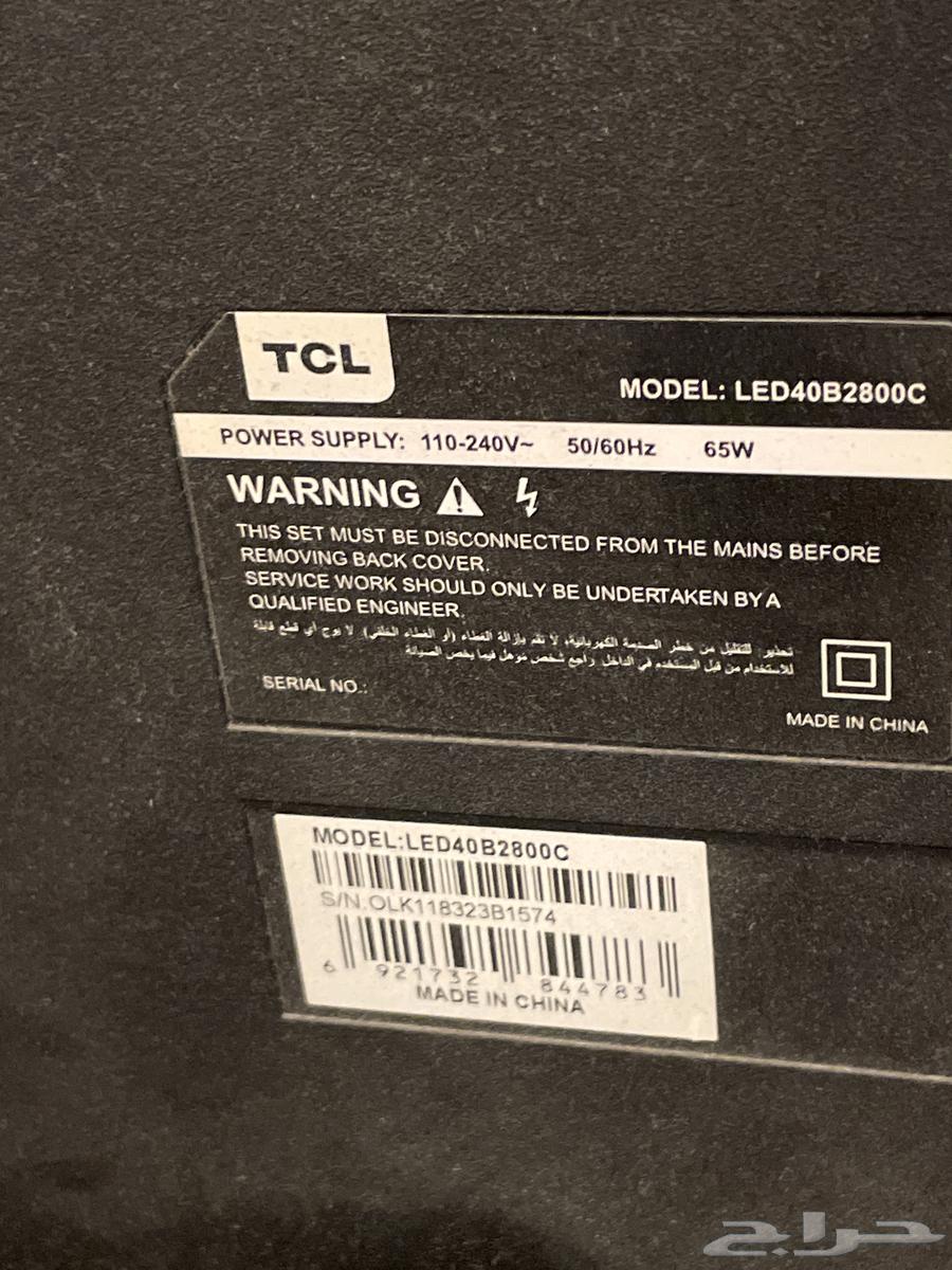 TCL Screen64147919975042111