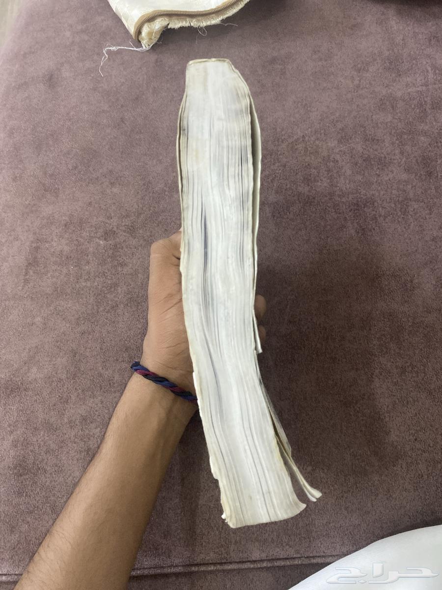 كتيب ربع64147530508033114