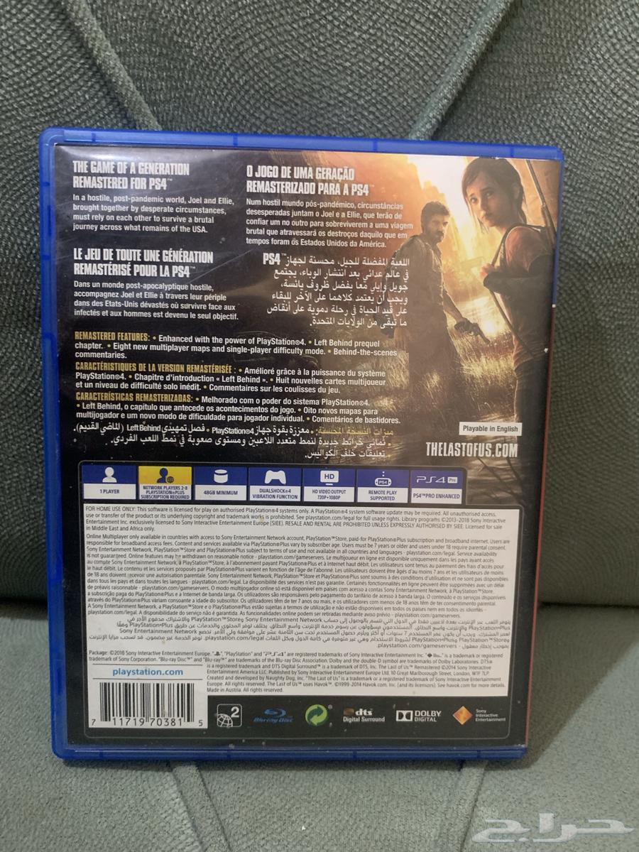 شريط the last of us (انباع)64171522010370111