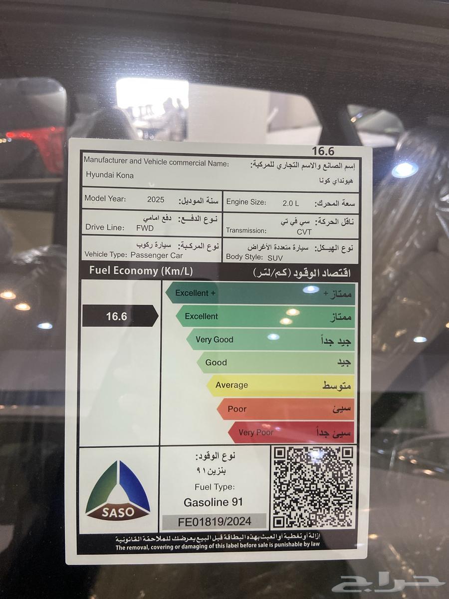 هيونداي كونا64375901996419111