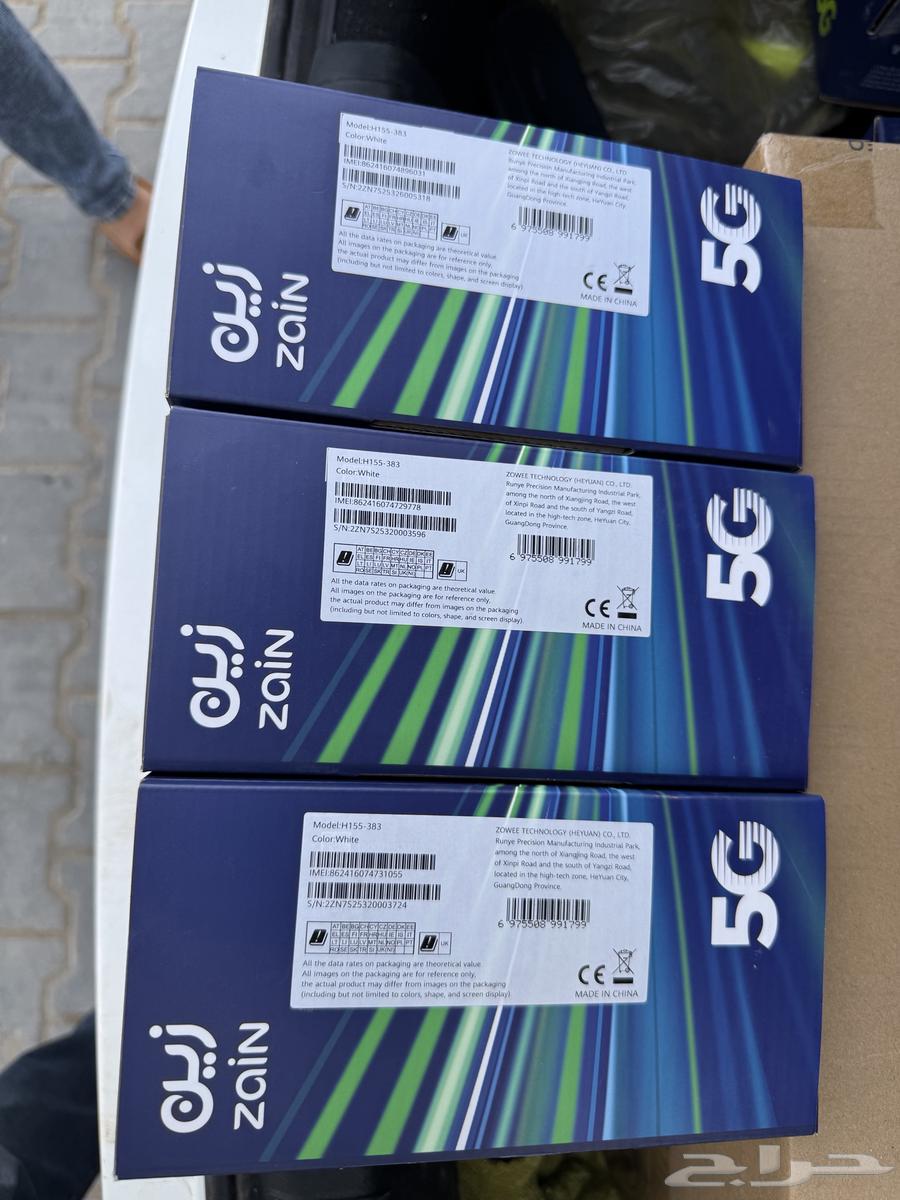 Zain 5G Router for only 239 SAR per month, Huawei router64161744522754110