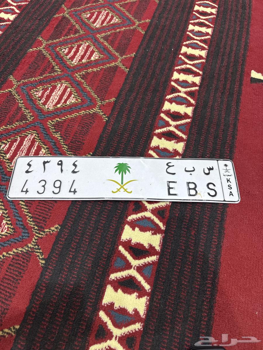 لوحة س ب ع 4394 قفل وبشعار جاهزه للنقل64384396409729111