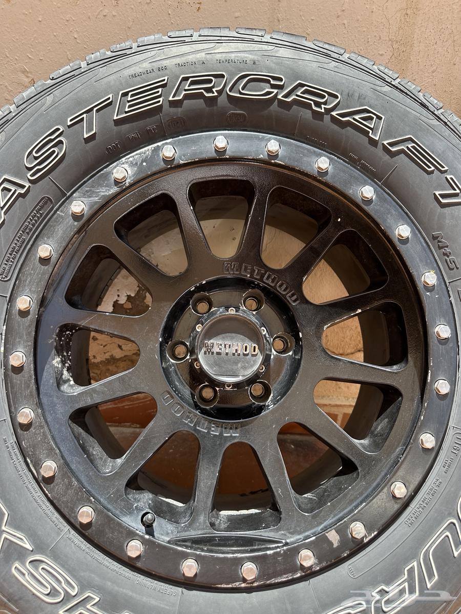 جنوط ميثود كوبي باترول64380778573441113