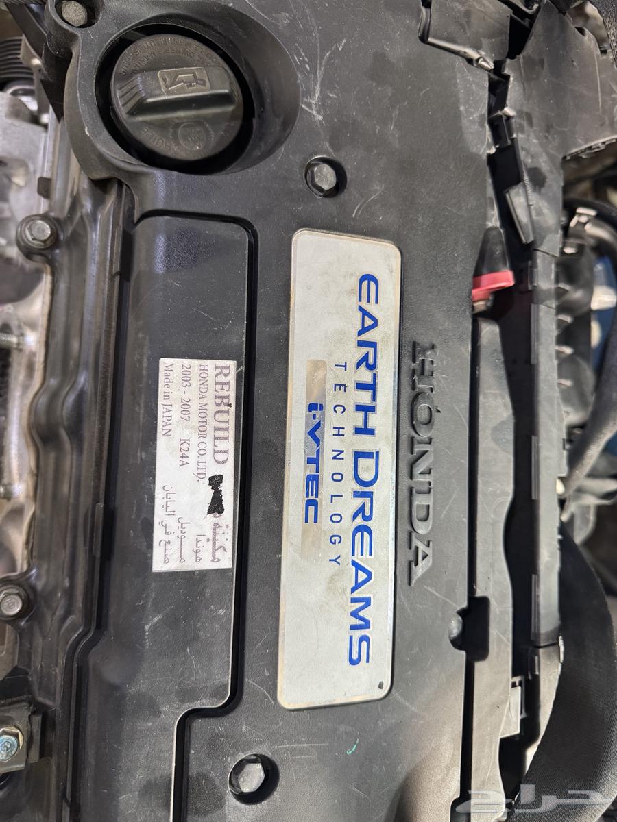 Mekan Accord. Imported64379413841026112