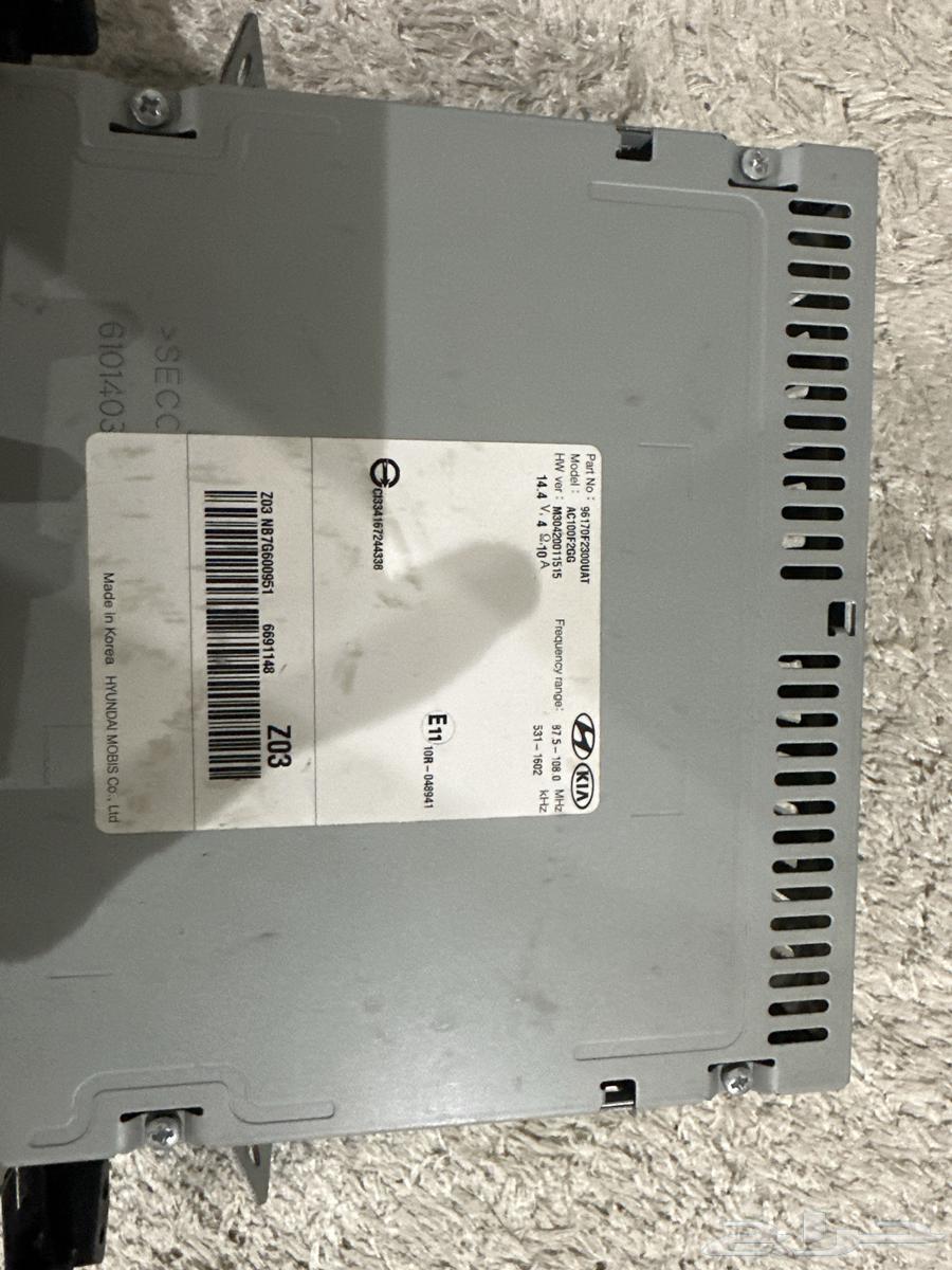 مسجل النترا 2017 وكالة64383704865921111