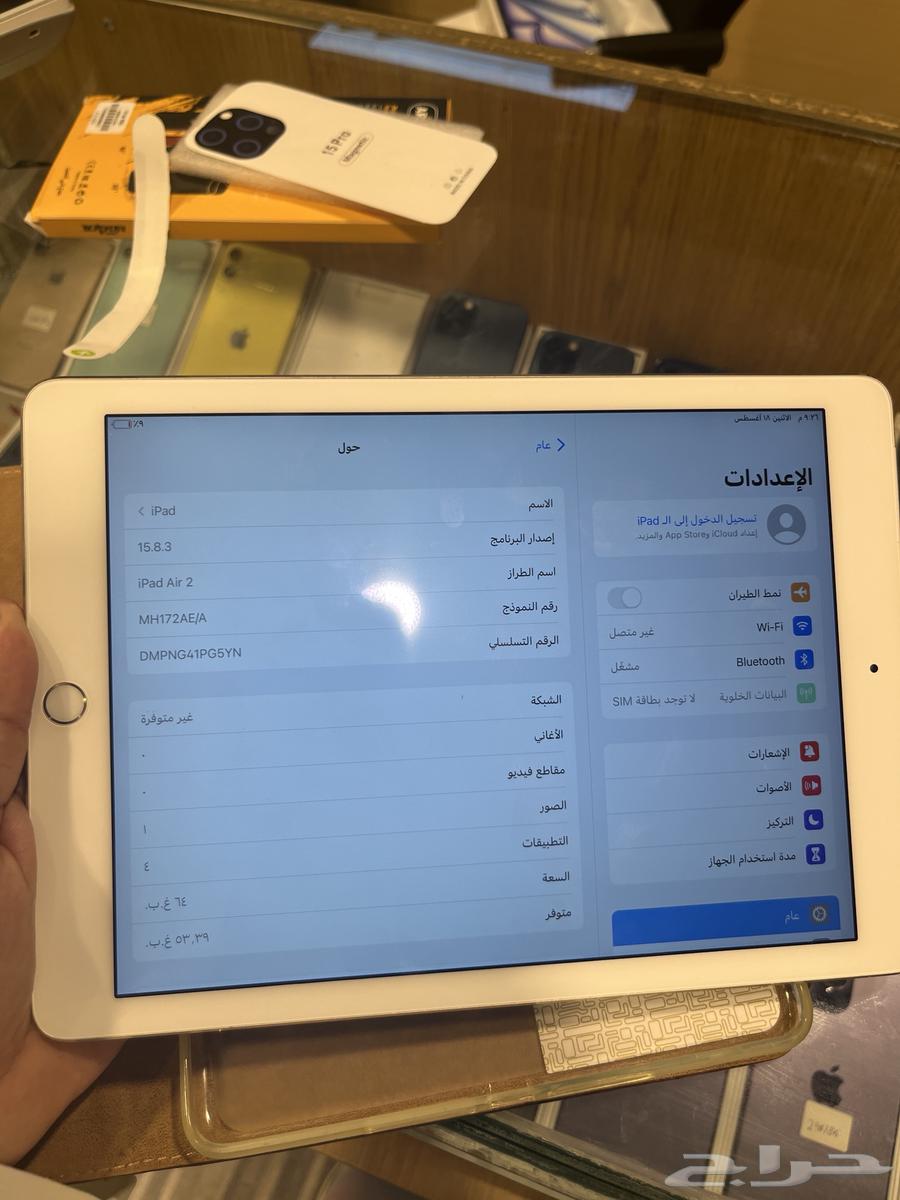 ايباد اير264171070006274110