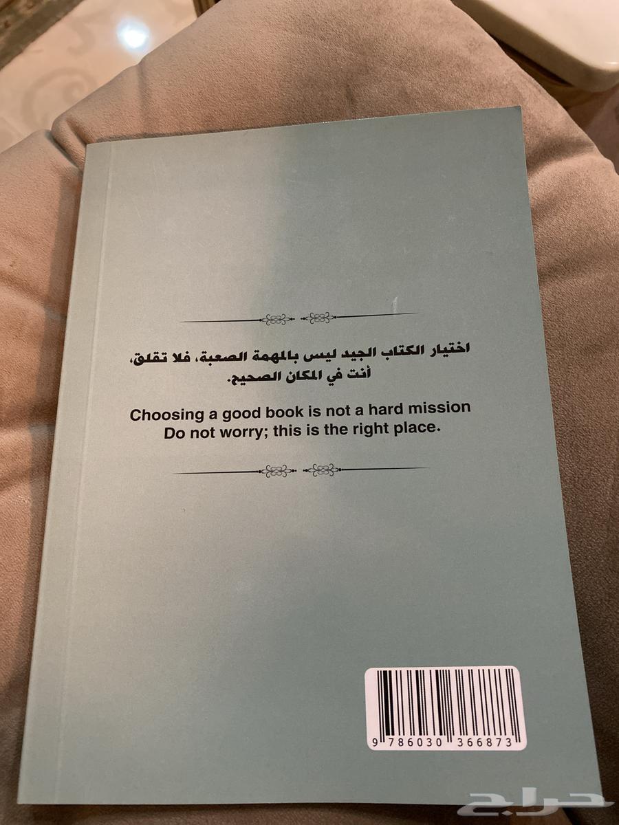 كاتب تعليمي اسمه المحادثة السهلة64150489863553111