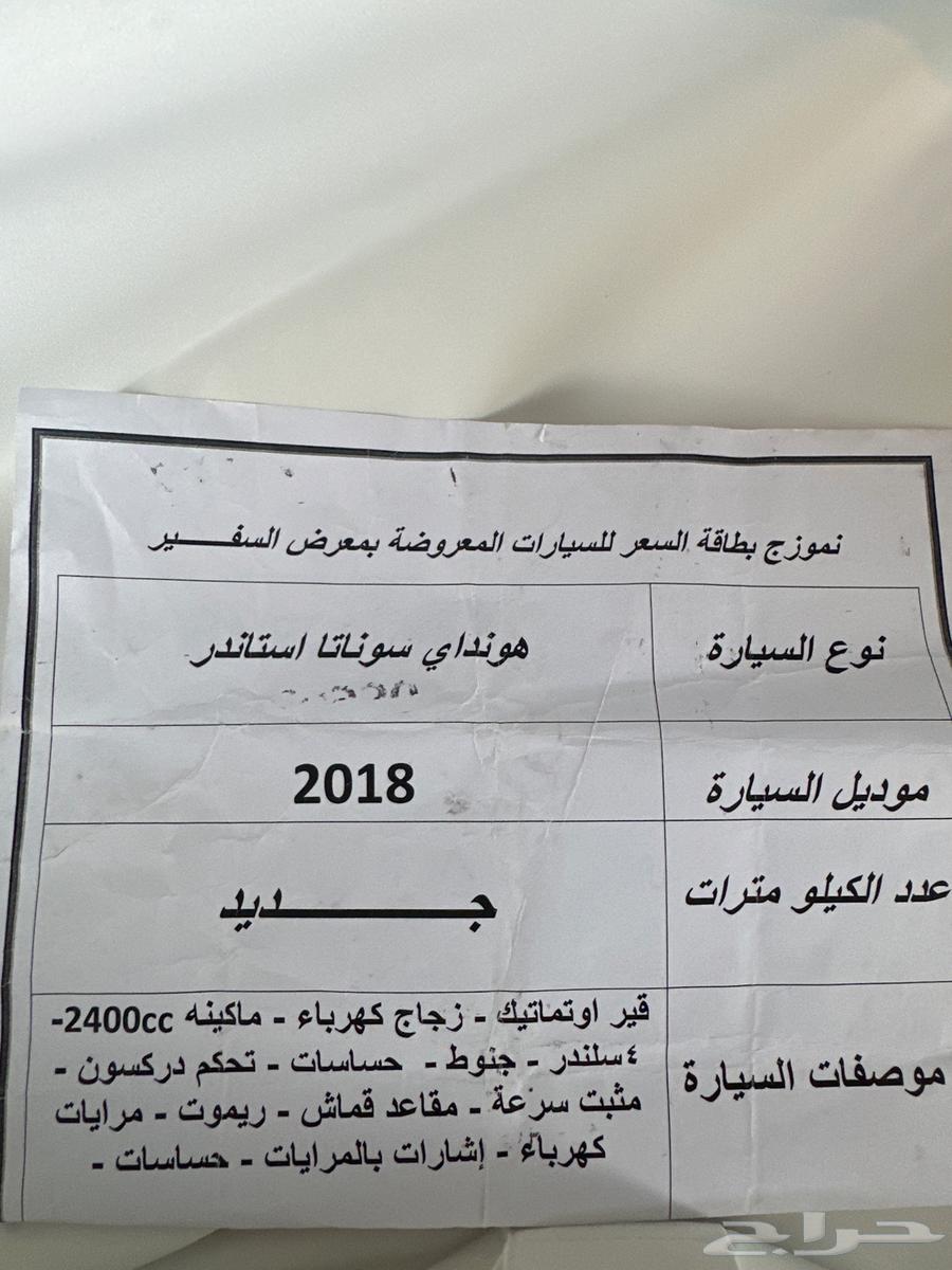 Sonata 18 Standard64382045134721114