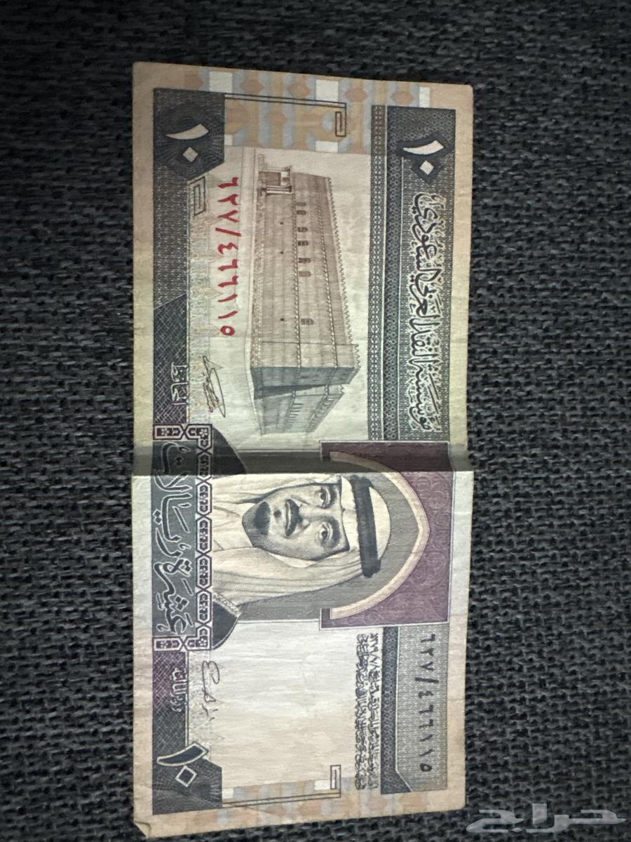 عملة الملك فهد ابن عبد العزيز64149091023875110