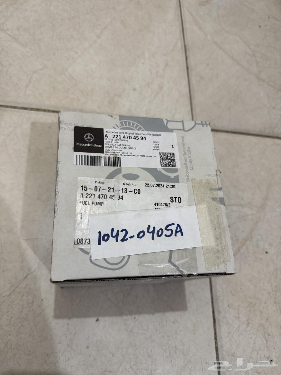 طرمبة بنزين مرسيدس بانوراما S50064377797927811110