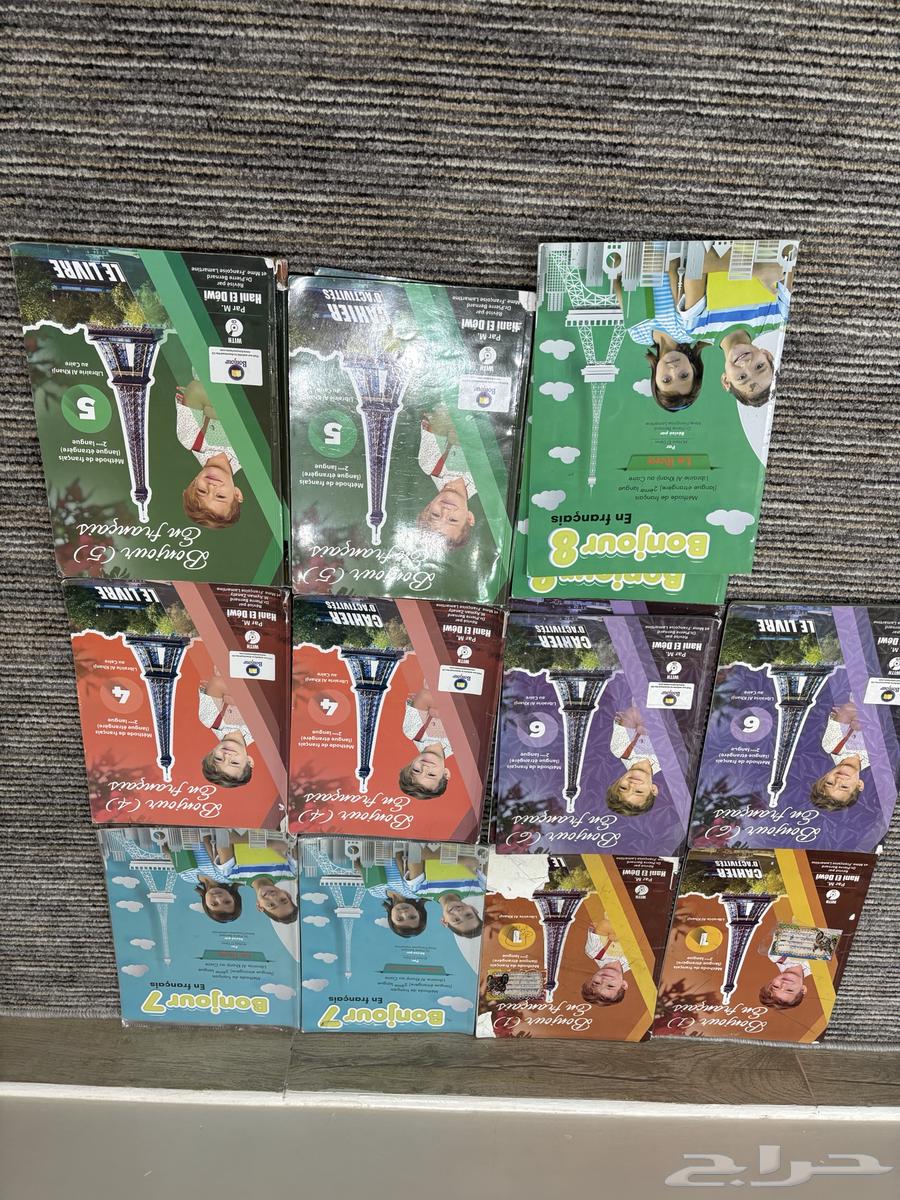 كتب انترناشونال مدارس عالمية64174525382018113