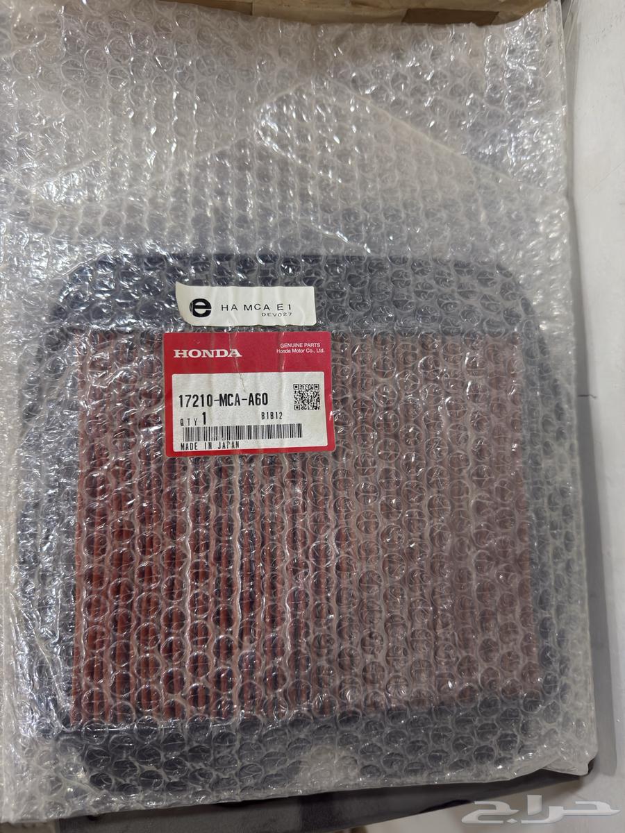 قطع قولدوينق64382873412995110