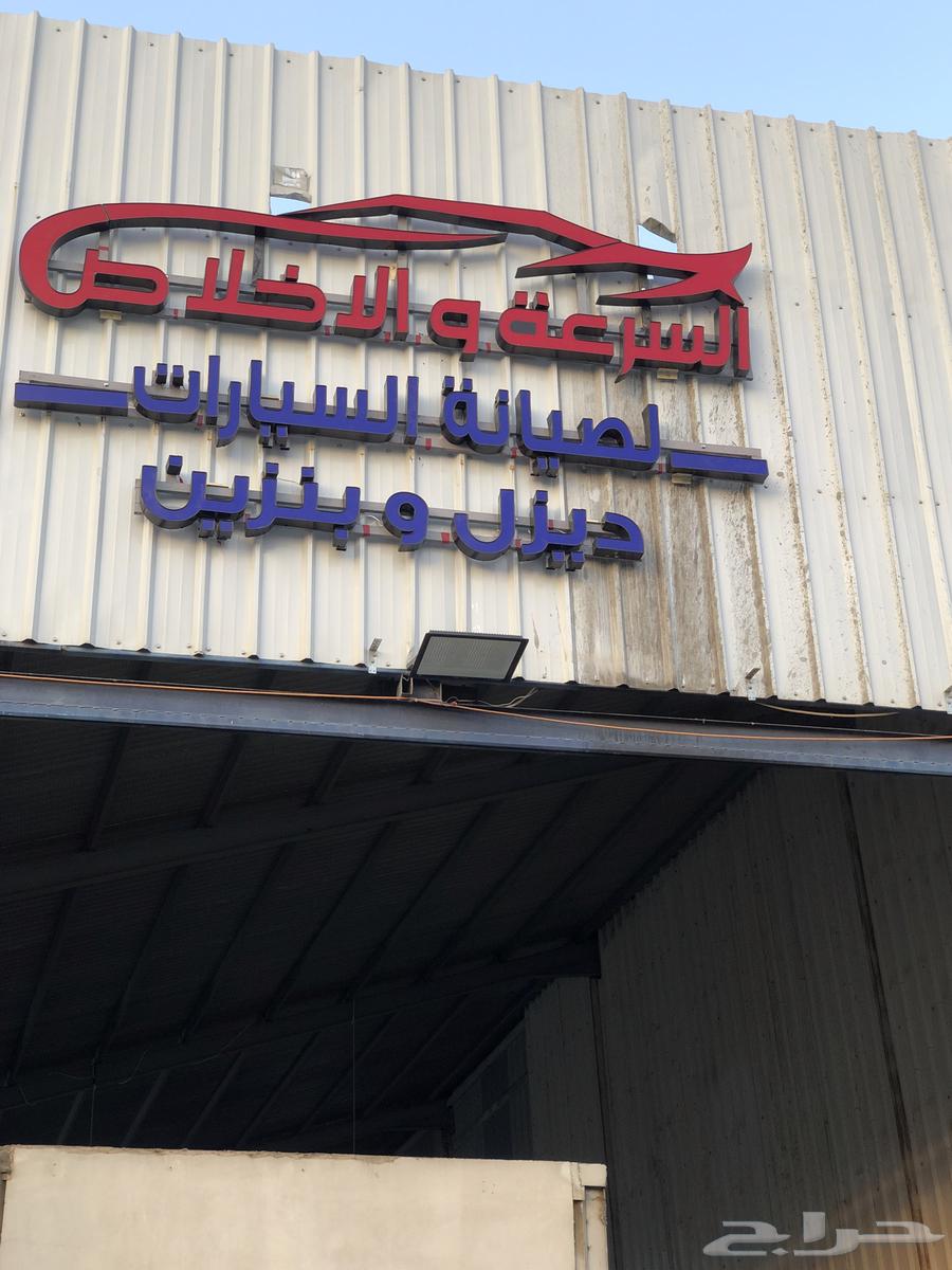 ورشه سمكره و بويه64382459711105110