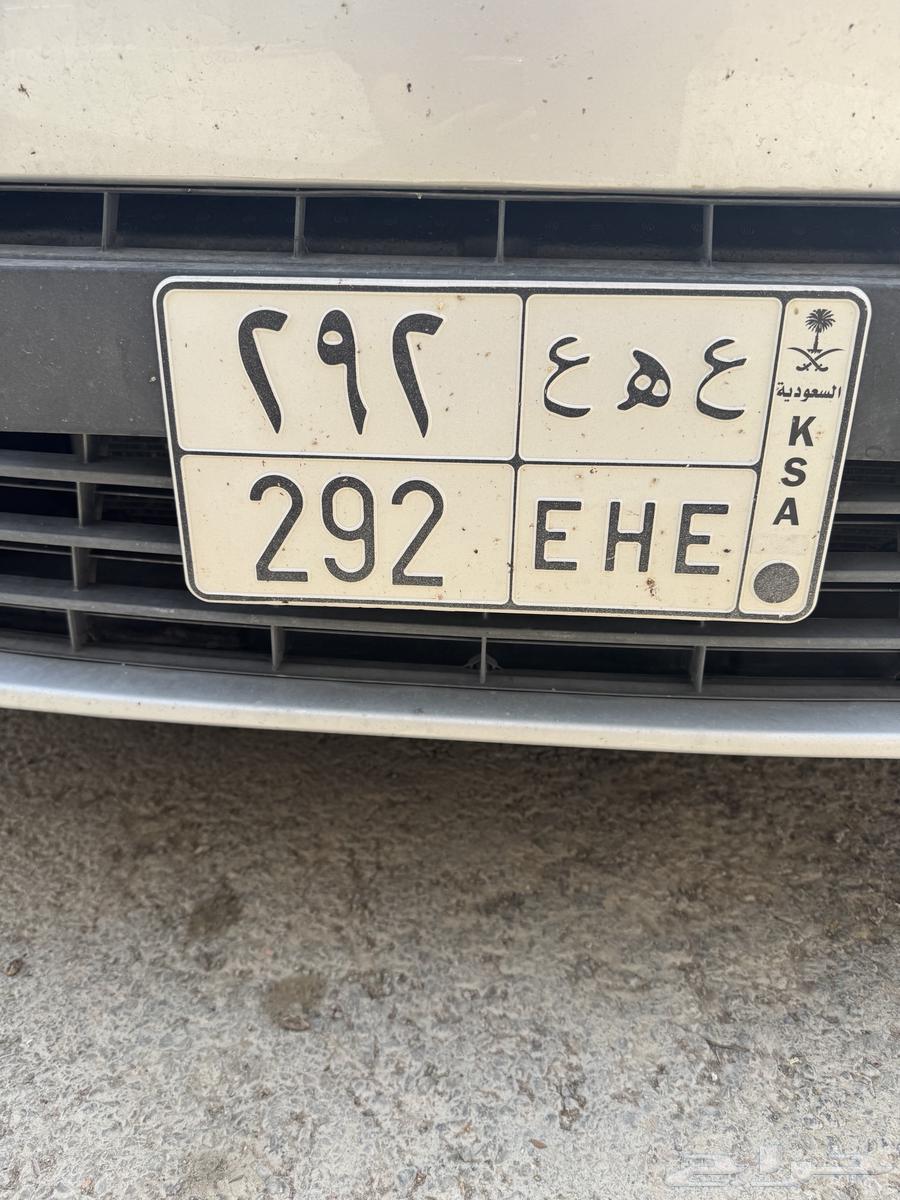 لوحة مميزه قفلتين الحروف والارقام ع ه ع 29264377608410882110